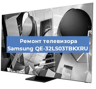 Замена динамиков на телевизоре Samsung QE-32LS03TBKXRU в Санкт-Петербурге